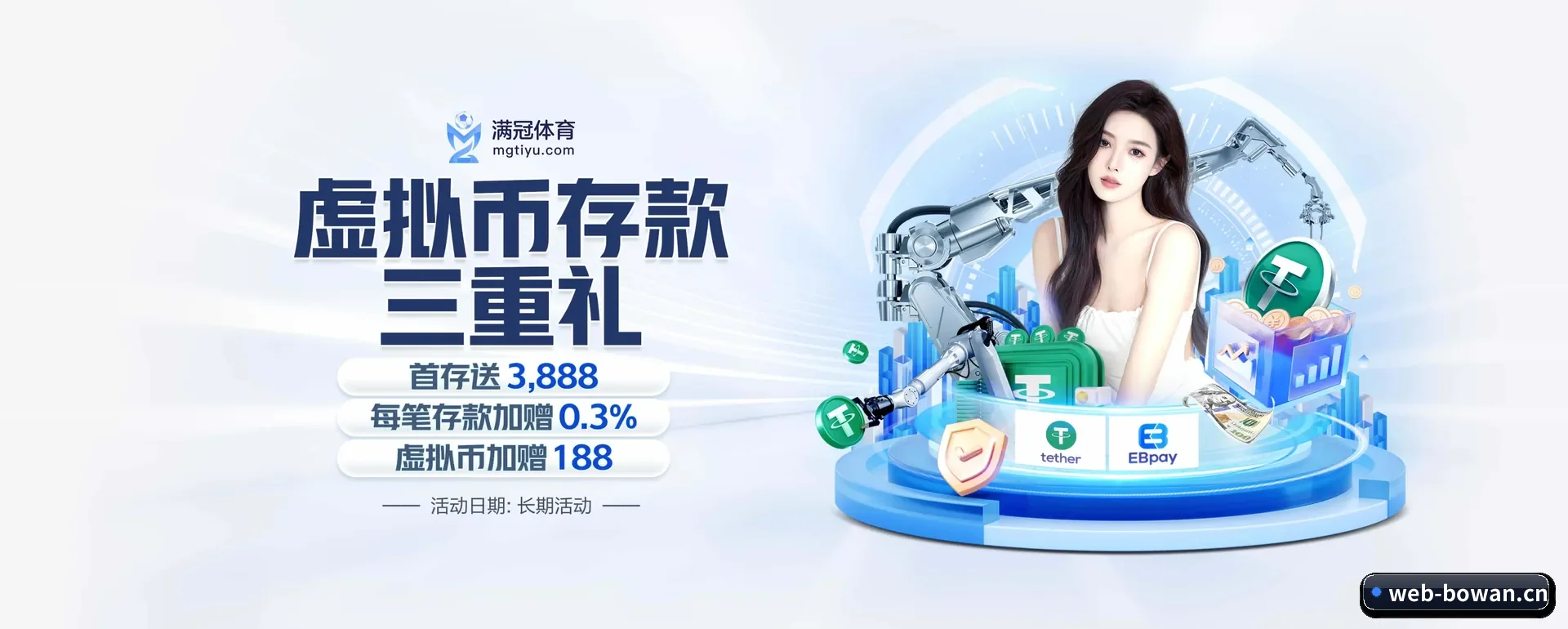 从开赛前的预告到赛后复盘